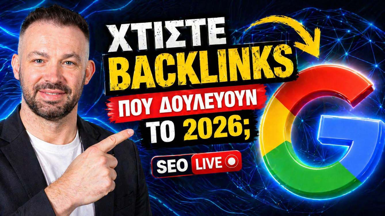 Resource Hub Pages Backlinks